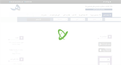 Desktop Screenshot of hamshahriha.com